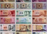 第四套人民幣整版鈔是什么  收藏價值介紹