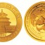 2006中国沈阳世界园艺博览会1/4盎司熊猫加字纪念金币