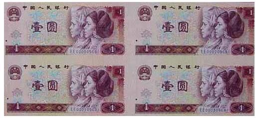 1990年一元纸币的价格是多少  90版1元收藏介绍