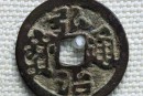 弘治通寶主要特點(diǎn)是什么  弘治通寶市場價格及收藏建議