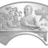 中国古典文学名著《红楼梦》贾母祝寿图彩色纪念银币