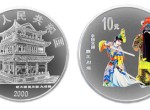 京劇藝術第二組霸王別姬彩色銀幣值得收藏嗎