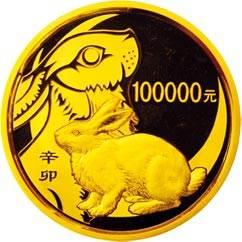 辛卯兔年10公斤纪念金币