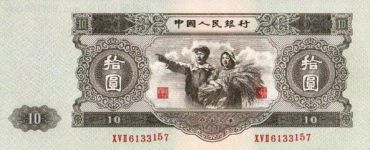 大黑十被回收的原因 鉴别钱币真伪有哪些方法呢