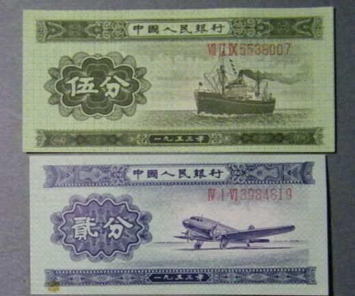 1953年紙分幣退市  長(zhǎng)號(hào)紙分幣和無(wú)號(hào)紙分幣的區(qū)別介紹