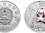 2011年1盎司中國京劇臉譜第2組彩色銀幣收藏價值怎么樣