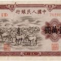 牧马图人民币价格是多少　几年来牧马图人民币价格走势图