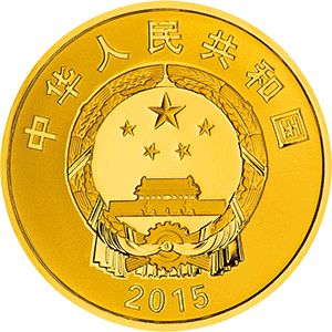 1/4盎司南非中国年纪念金币