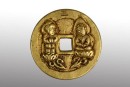 北宋淳化元寶圖片及簡(jiǎn)介  淳化元寶各個(gè)版別價(jià)格是多少