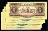 1956年5元纸币价格已过万？识别真假用这个方法就够了！