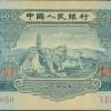 2元寶塔山紙幣市場(chǎng)行情走勢(shì)