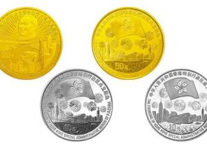 香港回归第三组纪念币价值高，是稳赚不赔的投资