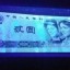 真假綠鉆802如何區分  802綠鉆到底是什么