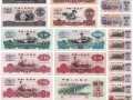 第三套人民幣大全套價格重新調(diào)整 教你如何輕松玩轉(zhuǎn)收藏獲得巨大收益！
