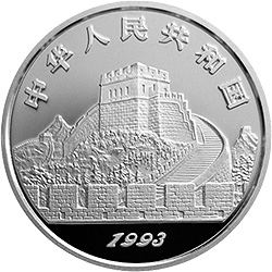 中国古代科技发明发现零的使用1/4盎司纪念铂币