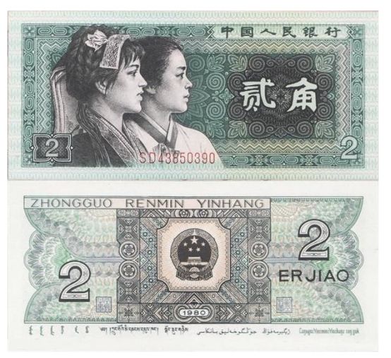 逢绿必涨！这些钱币你家有吗？