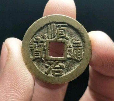 为什么说顺治通宝发行背景特殊 顺治通宝未来价格会有所突破吗 为什么说顺治通宝发行背景特殊 顺治通宝未来价格会有所突破吗