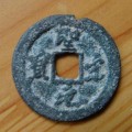 圣宋元寶真?zhèn)巫R(shí)別看哪里   圣宋元寶采用了什么材質(zhì)鑄造