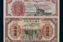 500元紙幣還會面世嗎  500元發行會有什么用途