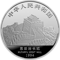 中国－新加坡友好5盎司纪念银币