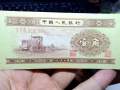 第二套人民币1角价格偏低？未来这张纸币的升值潜力如何？