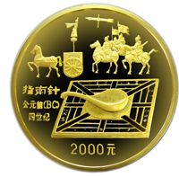指南针金币具有很高的收藏价值，对弘扬中华民族文化起到积极的作用