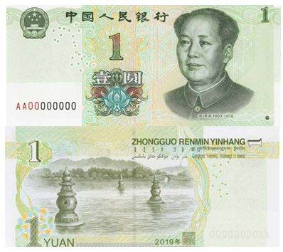 收藏第五套人民幣？你可能不知道收藏這些才比較值錢