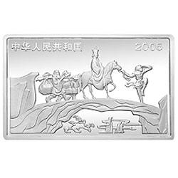 中国古典文学名著《西游记》文殊收狮图彩色纪念银币