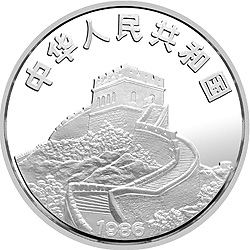 24克首航中国的美国“中国皇后”号帆船纪念银币