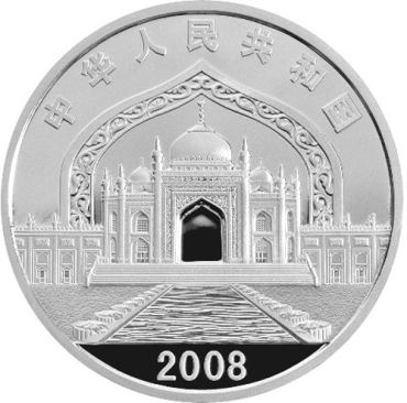 1盎司宁夏自治区成立50周年<a href='http://www.gfcang.com/category-374-b0.html' target='_blank'>纪念银币</a> 1盎司宁夏自治区成立50周年纪念银币