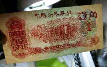 人民币收藏价格为什么会暴跌，其中的因素都有哪些？