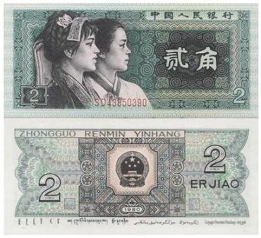1980年2角纸币要怎么收藏 正确保存方式是什么