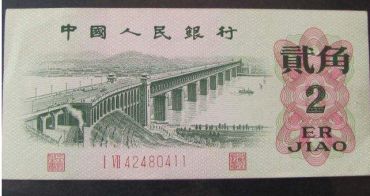 1962年2角纸币市场行情稳定吗     1962年2角纸币是收藏热门品种吗