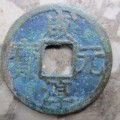 咸淳元寶名字的由來  咸淳元寶未來發(fā)展?fàn)顩r如何
