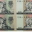 1980年50元四连体钞潜力巨大吗  1980年50元四连体钞收藏理由
