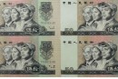1980年50元四连体钞潜力巨大吗  1980年50元四连体钞收藏理由