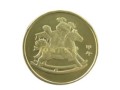 马年流通纪念币升值空间非常有限，收藏马年流通纪念币有什么技巧