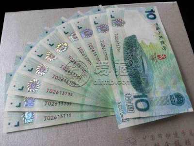 大连回收旧版纸币钱币金银币，大连收购旧版纸币第一二三四套人民