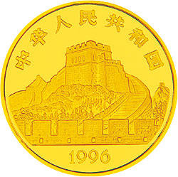 中国古代科技发明发现1/2盎司船舵纪念金币