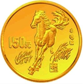 馬年紀(jì)念幣發(fā)行當(dāng)天受到追捧，馬年紀(jì)念幣價值真的這么高嗎？