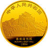 中國－新加坡友好1公斤紀念金幣