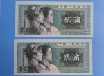 第四套人民幣80年2角紙幣值多少錢  收藏價值分析