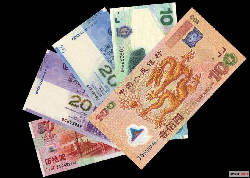 北京哪里专业回收纪念钞 北京哪里长期收购纪念钞