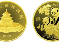 5盎司精制熊貓金幣1992年版是否值得收藏