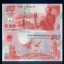 建国50周年纪念钞钞面取材是什么  建国钞目前市场价位是多少
