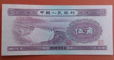 第二版<a href='http://www.gfcang.com/article-9380.html' target='_blank'>五角纸币</a>收藏价值是多少  其升值空间介绍