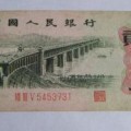 1962年2角收藏要注意什么  1962年2角纸币哪种版别值钱
