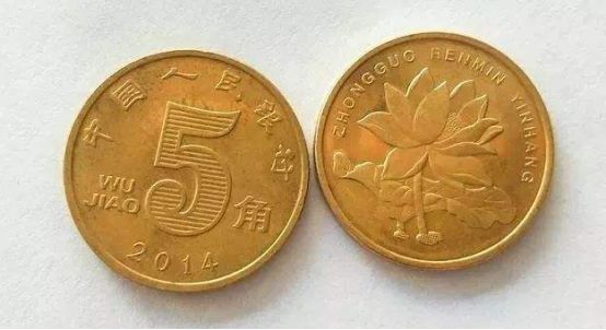 新版硬币发行，这两个年份的荷花5角钱涨了近20倍！