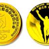 1/10盎司第29屆奧運會會徽金章收藏價值高不高