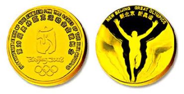 1/10盎司第29届奥运会会徽金章收藏价值高不高